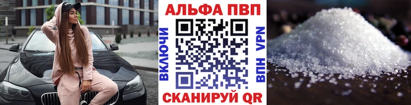 Alpha-PVP кристаллы  Яранск 