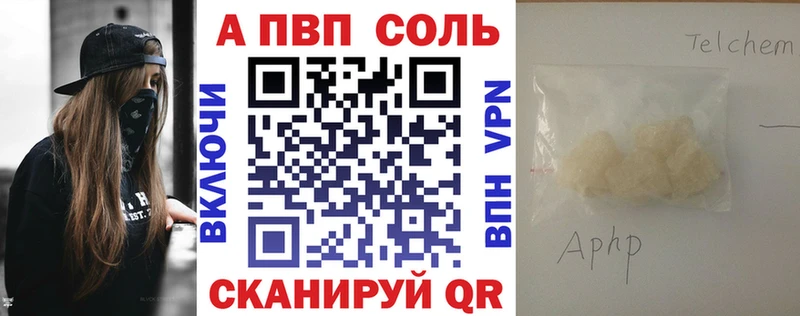 Alpha-PVP СК Яранск