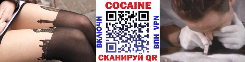 даркнет наркотические препараты  Яранск  COCAIN Перу 