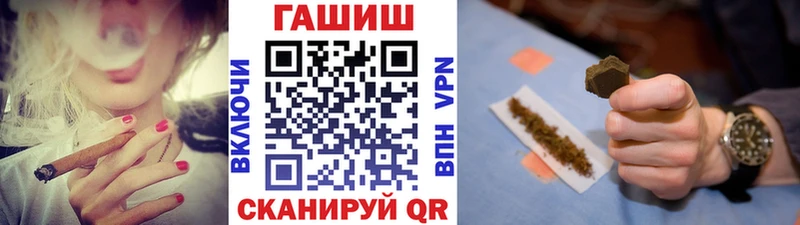 МЕГА как войти  Яранск  ГАШИШ Ice-O-Lator 