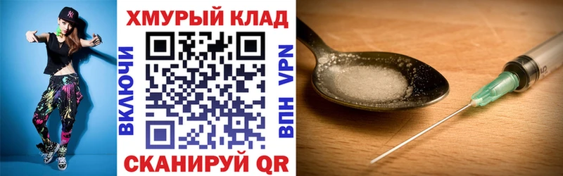 ГЕРОИН гречка  blacksprut ONION  Яранск 