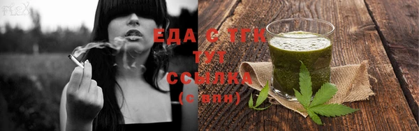 ECSTASY Шарыпово
