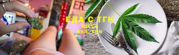 альфа пвп VHQ Узловая