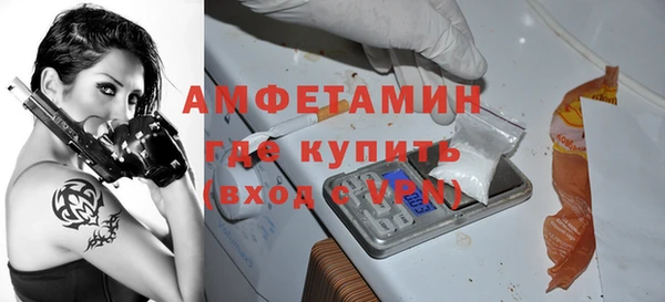ECSTASY Шарыпово