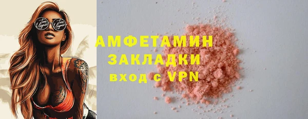 винт Шали