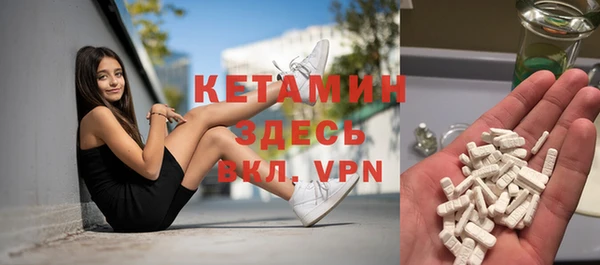 винт Шали