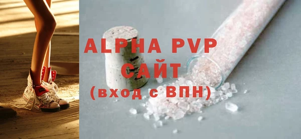 винт Шадринск