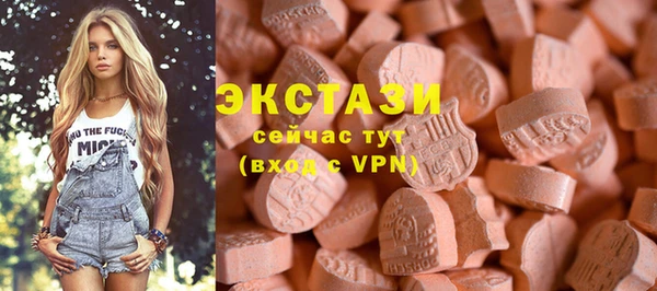 ECSTASY Шарыпово