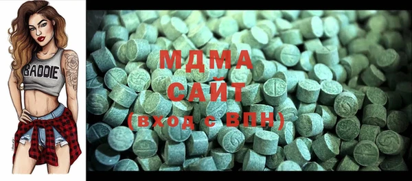 ECSTASY Шарыпово