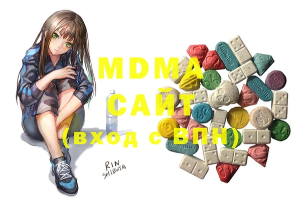 ECSTASY Шарыпово