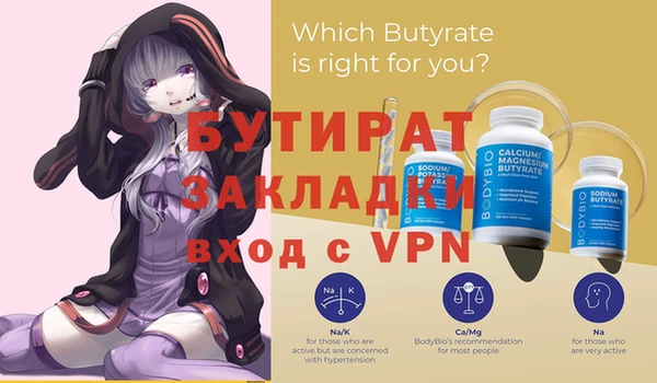 первитин Ужур