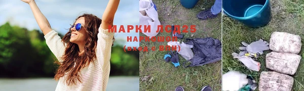 ECSTASY Шарыпово