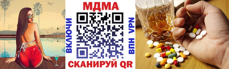 MDMA молли  как найти   Яранск 