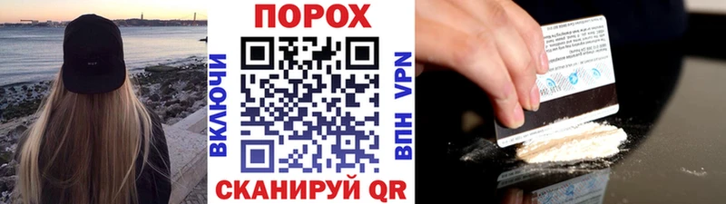 МЕТАМФЕТАМИН мет  Яранск 
