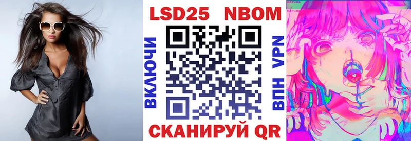 Марки 25I-NBOMe 1,5мг Яранск