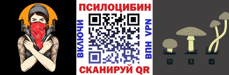 Галлюциногенные грибы ЛСД  Яранск 