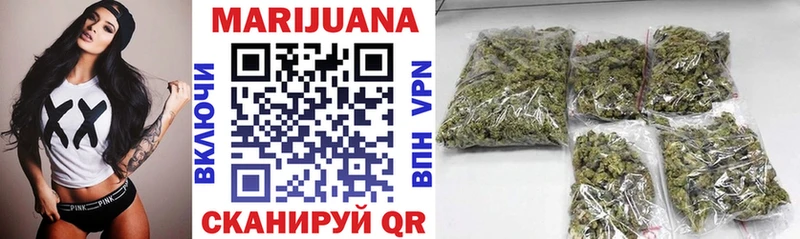 Шишки марихуана LSD WEED  купить закладку  Яранск 